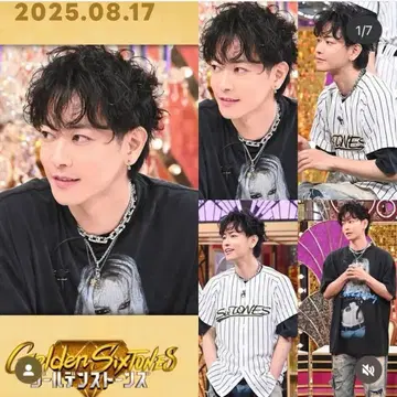 레어! 사토 타케루 착용! 마크제이콥스 목걸이