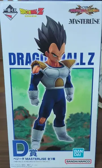 [ 미개봉 ] MASTERLIES D상 베지터