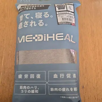 메디힐 긴팔 셔츠  차콜 L