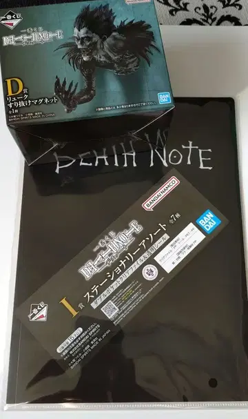 데스노트 제일복권 류크 클리어 파일 세트