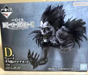 DEATH NOTE 류크 스리누케 마그넷 제일복권 D상