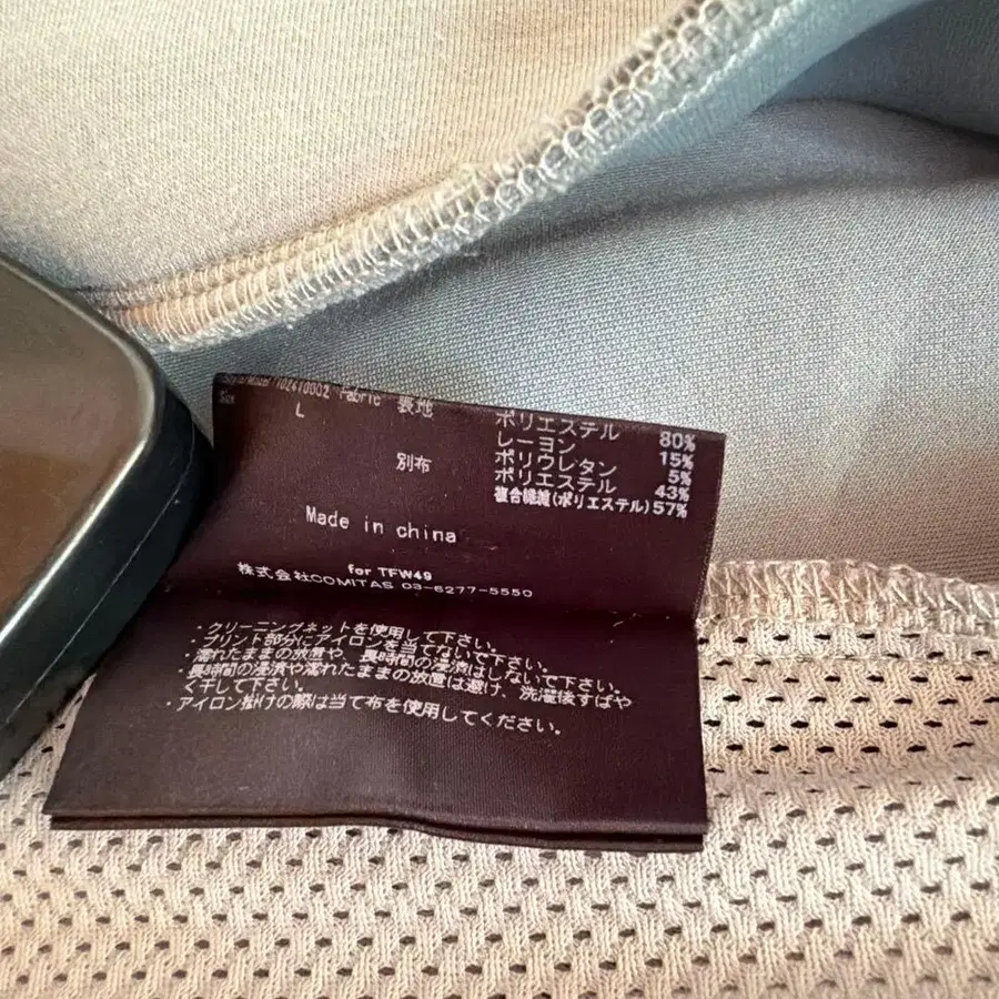 12번째 상품 이미지