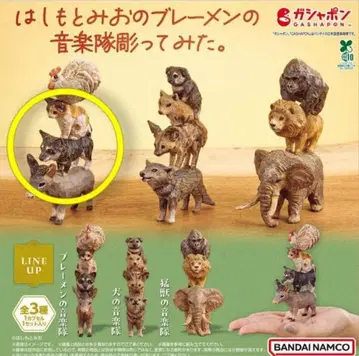 하시모토 미오의 브레멘 음악대 조각해 봤다. 1 브레멘 음악대 미개봉품