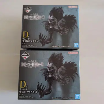 제일복권 데스노트 D상 류크 스리누케 마그넷 2개