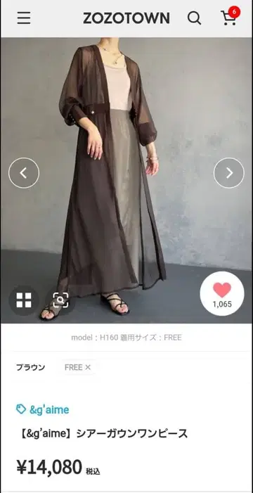 &g'aime 시어 가운 원피스 브라운 FREE