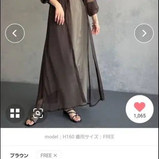 1번째 상품 이미지