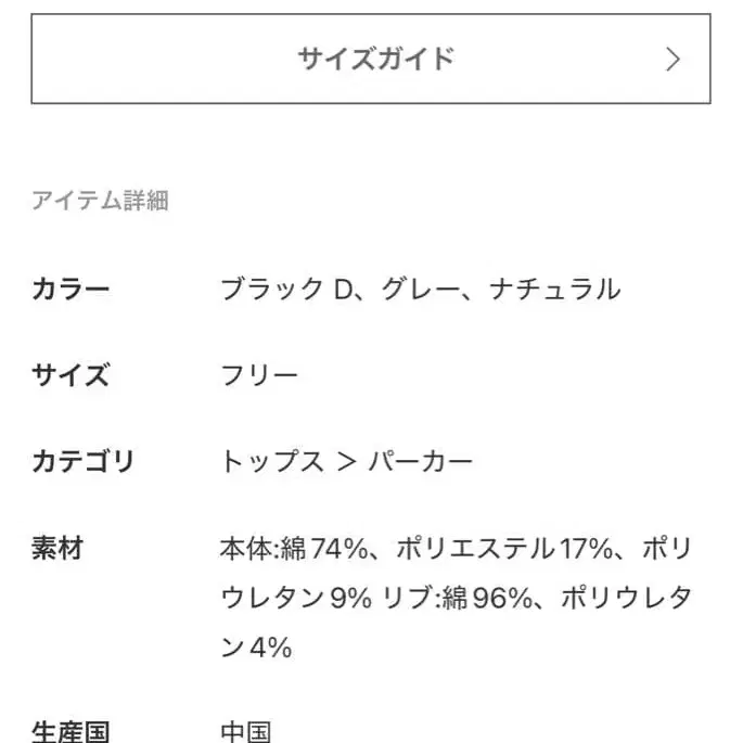 12번째 상품 이미지