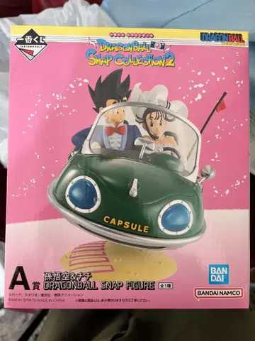 제일복권 드래곤볼 SNAP COLLECTION2 A상 손오공&치치