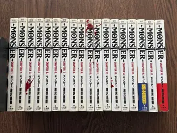 MONSTER 1~18권 / 우라사와 나오키