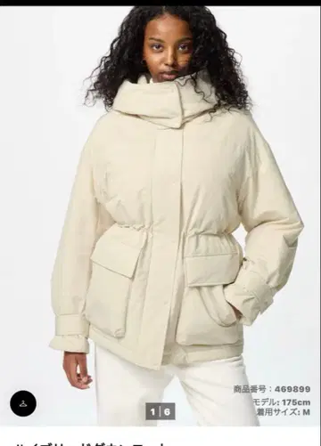 UNIQLO 하이브리드 다운 코트 S 내추럴 750 필파워