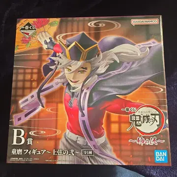 귀멸의 칼날 상현의 피규어 B상 도우마