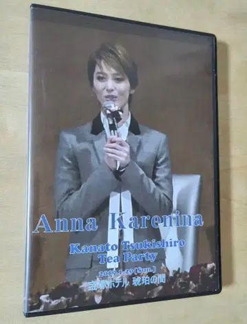 다카라즈카 츠키시로 카나토 Tea Party DVD