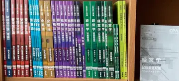 CPA 회계학원 공인회계사 논문식 대책 세트 2023년 목표