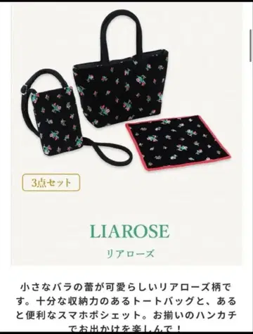 페이러리아 애로우즈 3세트