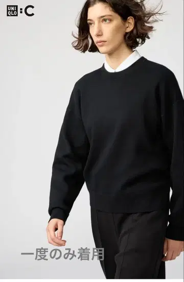 UNIQLO:C* 스무스 코튼 크루넥 스웨터 블랙 XL