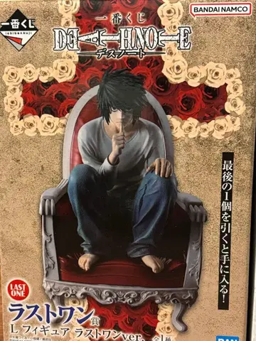 제일복권 DEATH NOTE 데스노트 라스트 원상 L 피규어