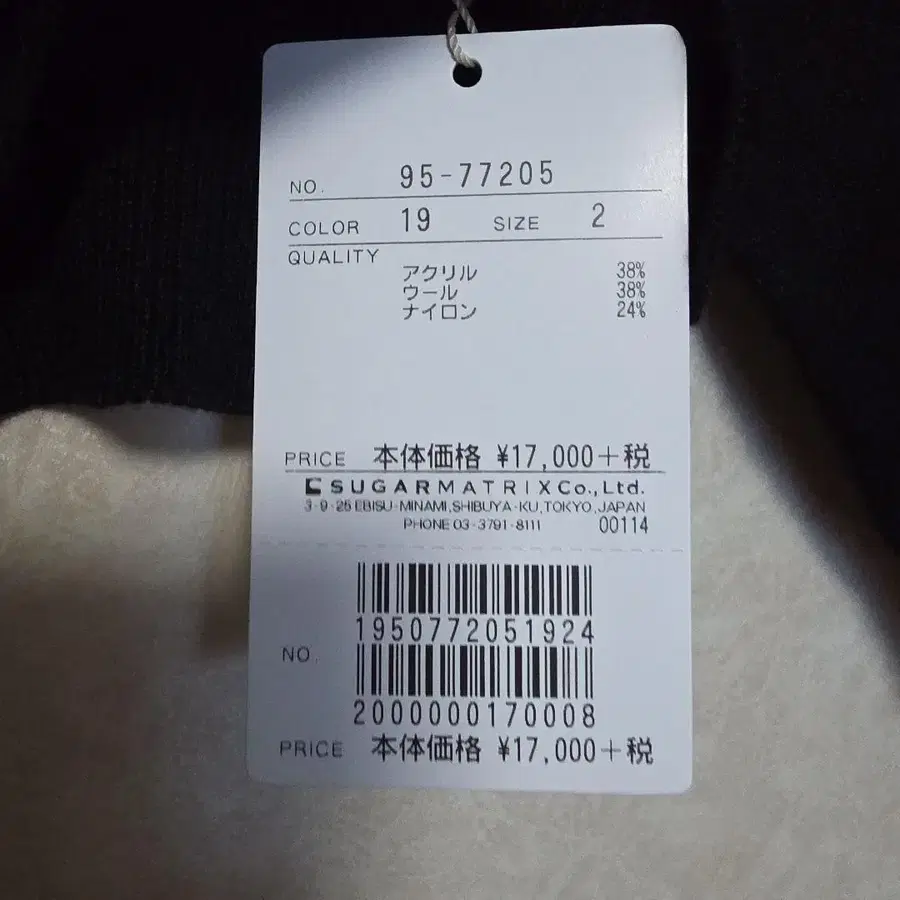 6번째 상품 이미지