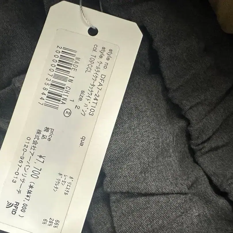 9번째 상품 이미지