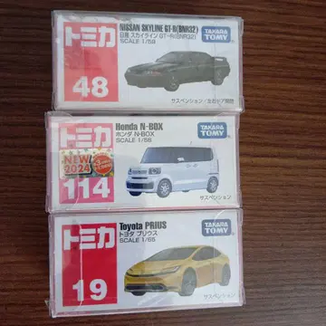 토미카 미니카 3대 세트