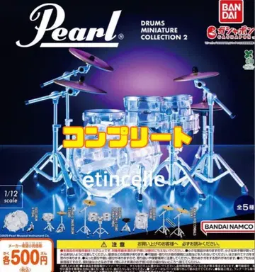 Pearl Drums Miniature Collection2 전 5종