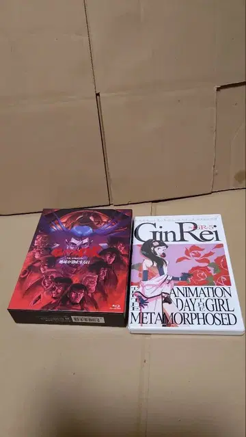 자이언트 로보 지구 정지의 날 얼티밋판 Blu-ray 중고 세트