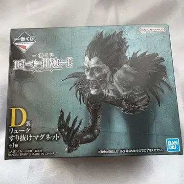 데스노트 DEATHNOTE 제일복권 D상 류크