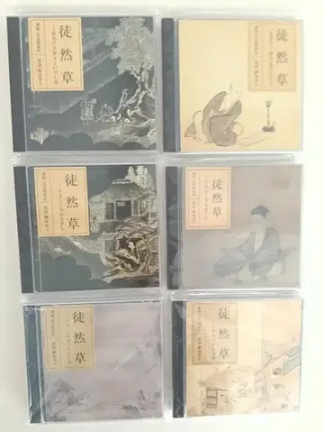 CD 6세트 완비 츠레즈레구사 야스라오카 코사쿠 츠나시마 하츠코