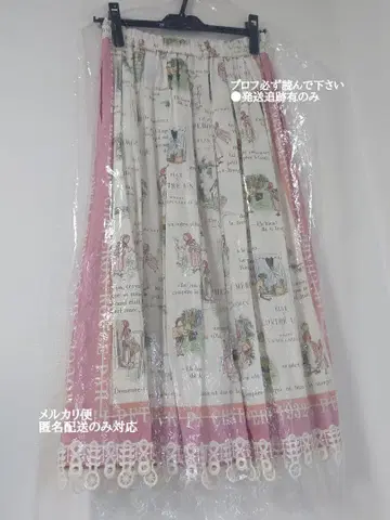 제인 마플 샤페롱 루즈 빨간 망토 스커트 핑크