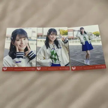 이코럽 사사키 마이카 브로마이드 드라이브 데이트 도내 컴프