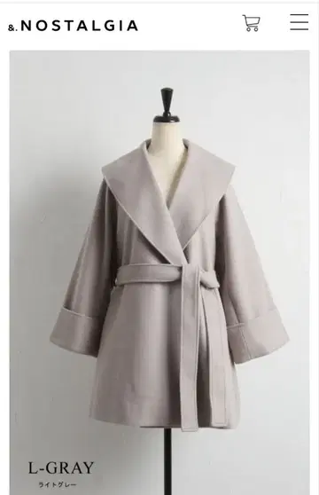 노스탤지어 빅 칼라 가운 코트