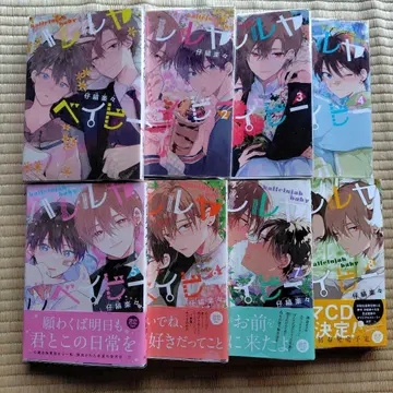 하렐루야 베이비