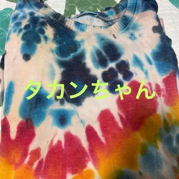 트레이닝복 타칸쨩