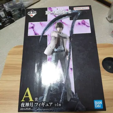 제일복권 데스노트 A상 야가미 라이토 피규어