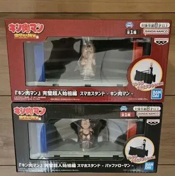 근육맨 완벽 초인 시조편 스마트폰 스탠드 근육맨 버팔로맨