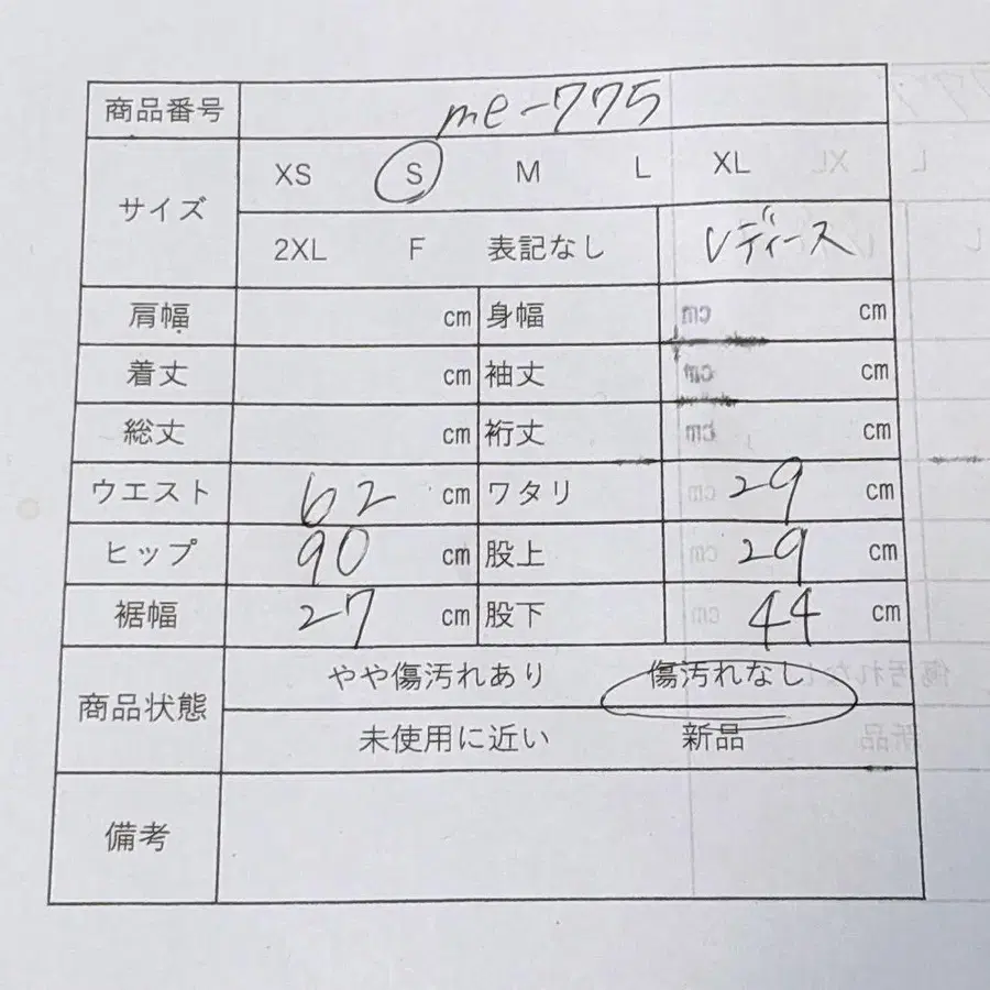 12번째 상품 이미지