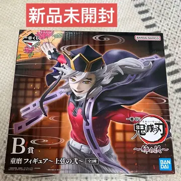 귀멸의 칼날 도우마 B상 피규어