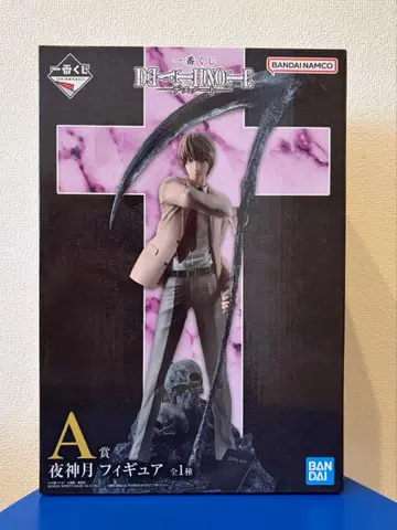 DEATHNOTE 제일복권 A상 야가미 라이토 피규어
