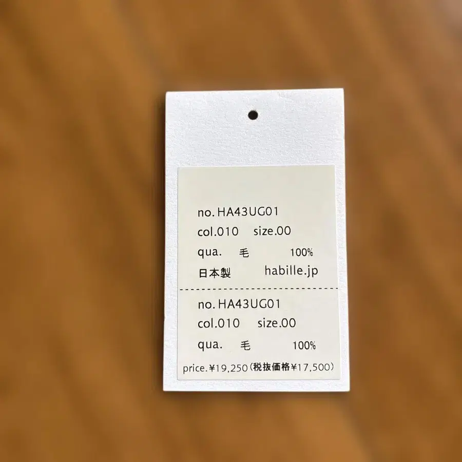 8번째 상품 이미지