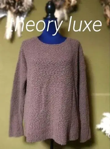 띠어리 럭스 보아풍 브라운 긴팔 니트 M