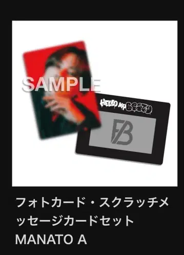 BE:FIRST MANATO AB 세트