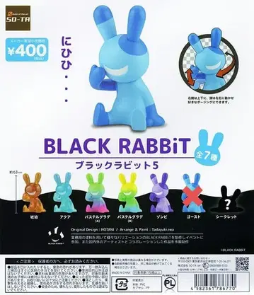 BLACK RABBiT 5 6종 세트