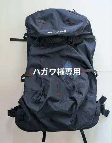 몽벨 릿지 라인 팩 75 (다크 네이비)
