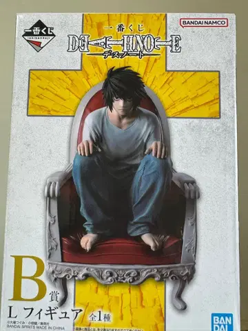 DEATH NOTE 데스노트 제일복권 B상 L피규어