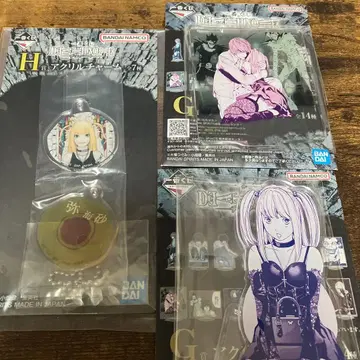 데스노트 제일복권