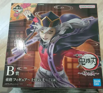 귀멸의 칼날 제일복권 B상 도우마 피규어 ~상현의 이~