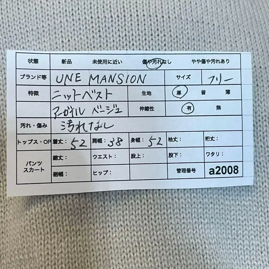 12번째 상품 이미지