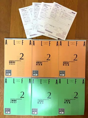 회계 텍스트 2급 6권 세트 오하라 JTAX TAC