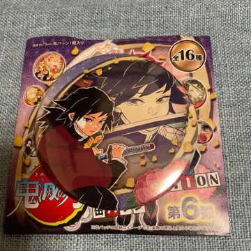 귀멸의 칼날 원화전 컬렉션 캔뱃지 토미오카 기유