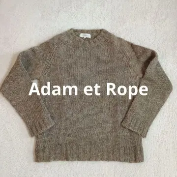 Adam et Rope 베이지 울 스웨터