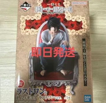 제일복권 DEATH NOTE 데스노트 라스트 원상 L 피규어